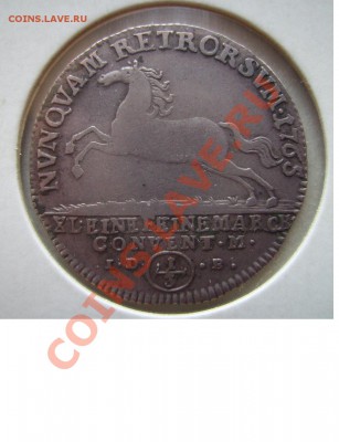 Германия 3 марки 1926г. - 3232
