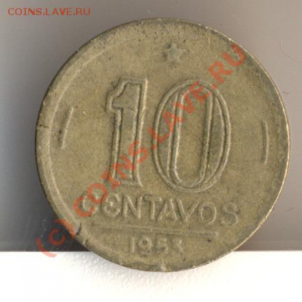 10 сентаво 1953 года, алюминий-бронзовый сплав, портрет Хосе Бонифасио де Андрада-и-Сильва. - 35