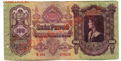 США Мексика Израиль Венгрия - <предпродажная оценка> - 569