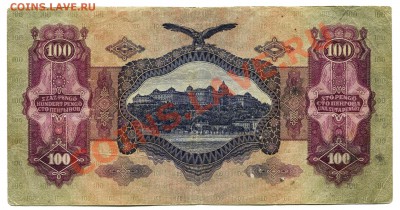 США Мексика Израиль Венгрия - <предпродажная оценка> - 570