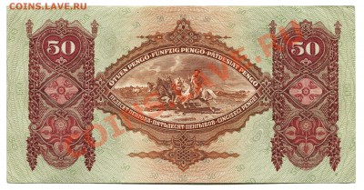 США Мексика Израиль Венгрия - <предпродажная оценка> - 576