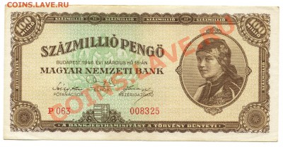 США Мексика Израиль Венгрия - <предпродажная оценка> - 577