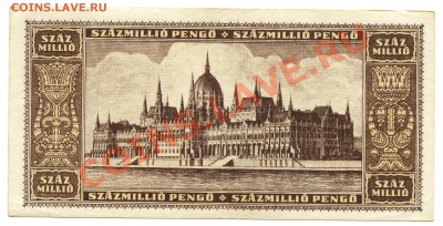 США Мексика Израиль Венгрия - <предпродажная оценка> - 578