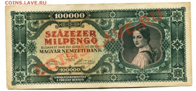 США Мексика Израиль Венгрия - <предпродажная оценка> - 579