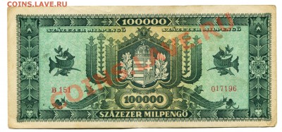 США Мексика Израиль Венгрия - <предпродажная оценка> - 580
