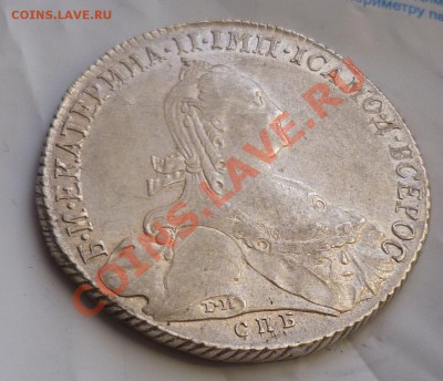 Рубль 1773 год. _Симпатишный_Прошу оценить.... - P1130100.JPG