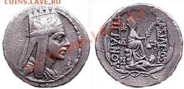 Медаль или жетон? - Silver_Tetradrachm_Tigrane2