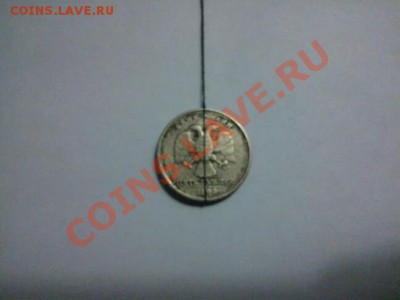 5 рублей 1998 года поворот 70 градусов на оценку - WP_000052