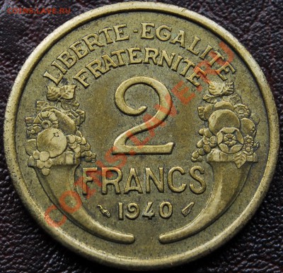 ФРАНЦИЯ - 2 франка 1940 - до 26 октября - 460