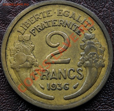 ФРАНЦИЯ - 2 франка 1936 - до 26 октября - 464