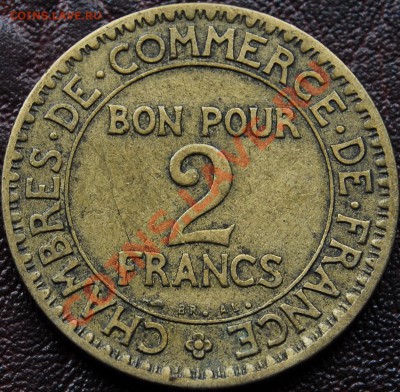 ФРАНЦИЯ - 2 франка 1924 - до 26 октября - 463