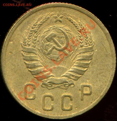 2 копейки 1946 г. цифра в дате. - img150