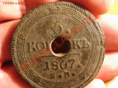 10 копеек 1833 ЕМ-ФХ  оценка - 1