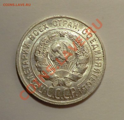 3 копейки 1936_UNC_предпродажная оценка - CIMG8380.JPG