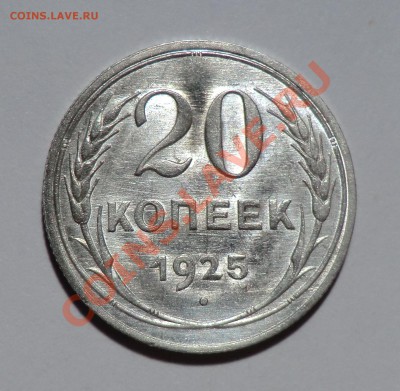 3 копейки 1936_UNC_предпродажная оценка - CIMG8408.JPG