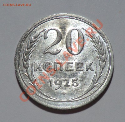 3 копейки 1936_UNC_предпродажная оценка - CIMG8407.JPG