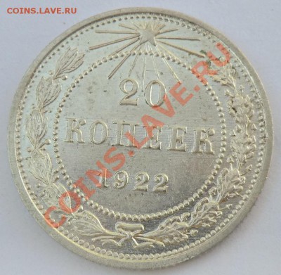 3 копейки 1936_UNC_предпродажная оценка - CIMG8336.JPG