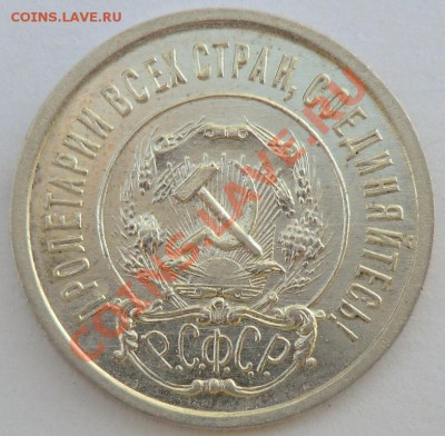 3 копейки 1936_UNC_предпродажная оценка - CIMG8338.JPG