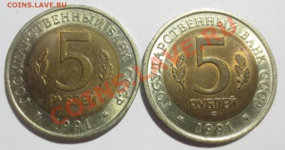 КРАСНАЯ КНИГА--1991 год. "козел" и "филин" - IMG_5235.JPG
