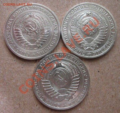 1 рубль 1975,1988,1991л__до 22.00__24.10 - 1r_2