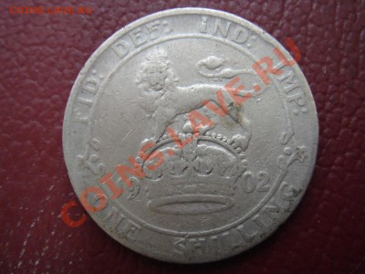 Великобритания: Ag-925 шиллинг 1902 Эдвард 7 до 24.10 22-00 - Шиллинг 1902-1.JPG