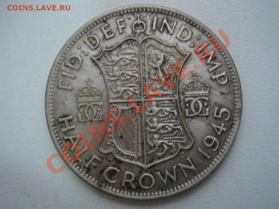 2 кроны 1945 Георг 6 до 24.10 22 - Полукрона 1945-1.JPG