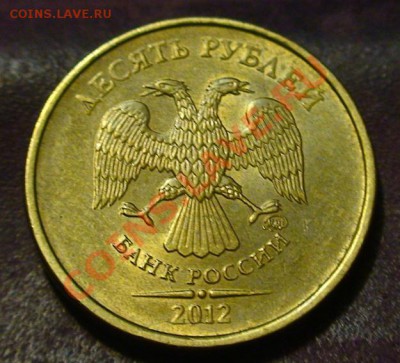 Варианты полных расколов на стальных 10 р. образца 2009 г. - 10r40a