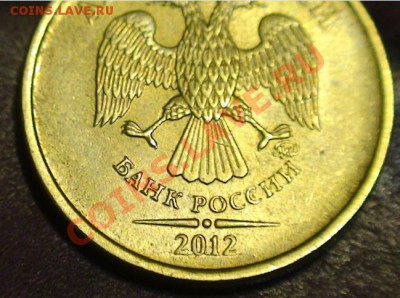 Варианты полных расколов на стальных 10 р. образца 2009 г. - 10r40