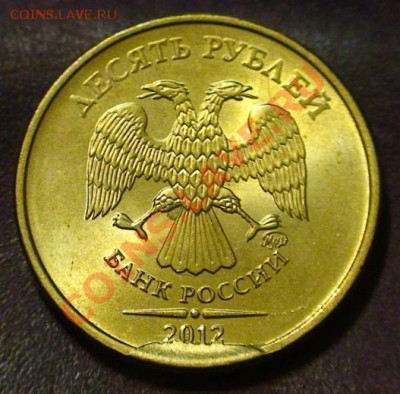Варианты полных расколов на стальных 10 р. образца 2009 г. - 10r25