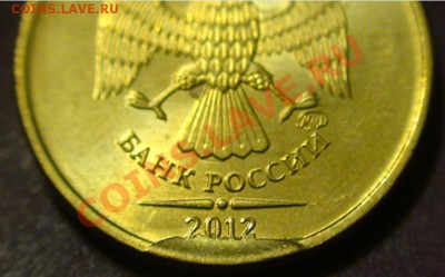 Варианты полных расколов на стальных 10 р. образца 2009 г. - 10r25a
