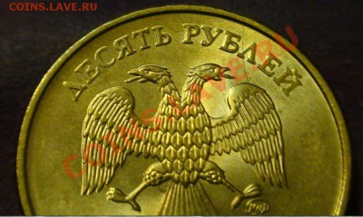 Варианты полных расколов на стальных 10 р. образца 2009 г. - 10r25b
