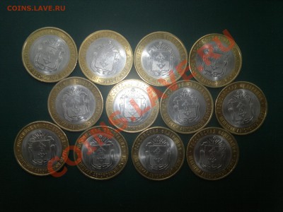 Короткий аукцион: 12 Ненецких АО до 23.10 - 2013-10-15-208