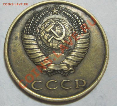 3 коп 1980 Ф182 - 3