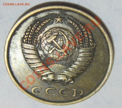 3 коп 1980 Ф182 - 2