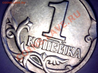 Подборка браков 9 монет до 23.10.13 в 22.00. - Still0010