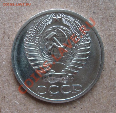 50 копеек 1968 из набора до 22.00 24.10 - 50_1968_2