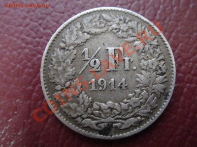 2 франка 1914 до 24.10.13, 22-00 - Швейцария полфранка 1914-1.JPG