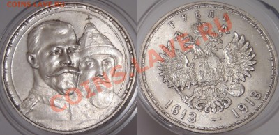 Рубль 300ЛДР - MS? - 002