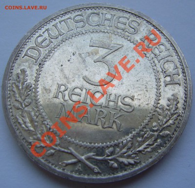 Германия 3 марки 1926г. - JD600143.JPG