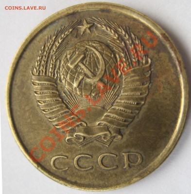 3 коп 1980 Ф182 - 3к-1980-шт-1.2