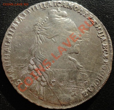 1 рубль 1736г. Цыганка. Биткин R! До 22.10.2013 22-00 МСК. - DSC06454.JPG
