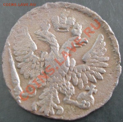 Деньга 1748 года до 22-00 24.10.13 года - DSC01353.JPG