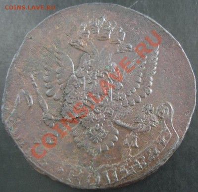5 коп.1781 года до 22-00 24.10.13 года - DSC01365.JPG