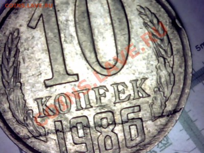 8 монет советских браков до 23.10.2013 в 22.00. - Still0012
