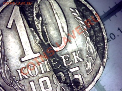 8 монет советских браков до 23.10.2013 в 22.00. - Still0011