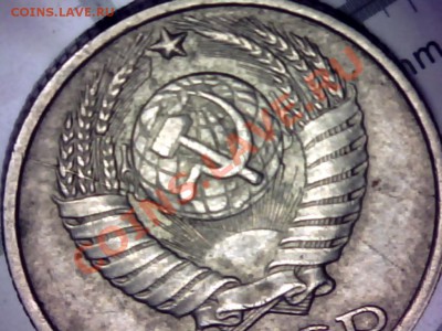 8 монет советских браков до 23.10.2013 в 22.00. - Still0009