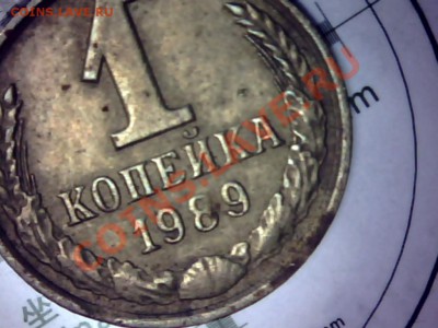 8 монет советских браков до 23.10.2013 в 22.00. - Still0008
