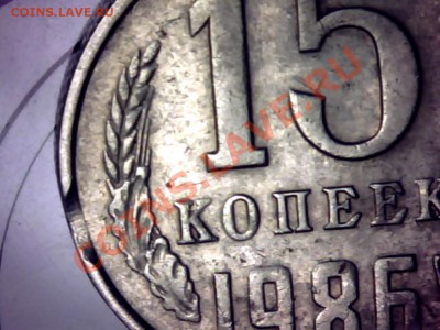 8 монет советских браков до 23.10.2013 в 22.00. - Still0005