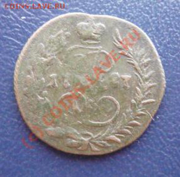 Полушка 1787 км до 21.01.10г. 21-00 МСК - P1020137.JPG