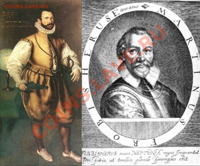 Во время правления Елизаветы I (1558-1603) для молодых английских аристократов морская, а точнее каперская служба являлась самым привлекательным вариантом построения карьеры. Мартин Фробишер, родственник состоятельного лондонского купца, тоже не был исключением. Отпрыск старинного шотландского рода, Мартин рано остался без отца и был отдан на воспитание дяде, который задумал сделать из него моряка.Фробишер – человек грубоватого, неистового нрава, сокрушавший все препятствия на своем пути, был невероятно силен и храбр, как лев Несмотря на ужасный характер, он снискал огромную популярность среди англичан и добился уважения самой Елизаветы. Совершивший три экспедиции к берегам Северной Америки,удалой пират и приватир превратился в пионера покорения Арктики и поневоле стал одним из знаменитейших мистификаторов эпохи. - Martin_Frobisher_by_Ketel.JPG
